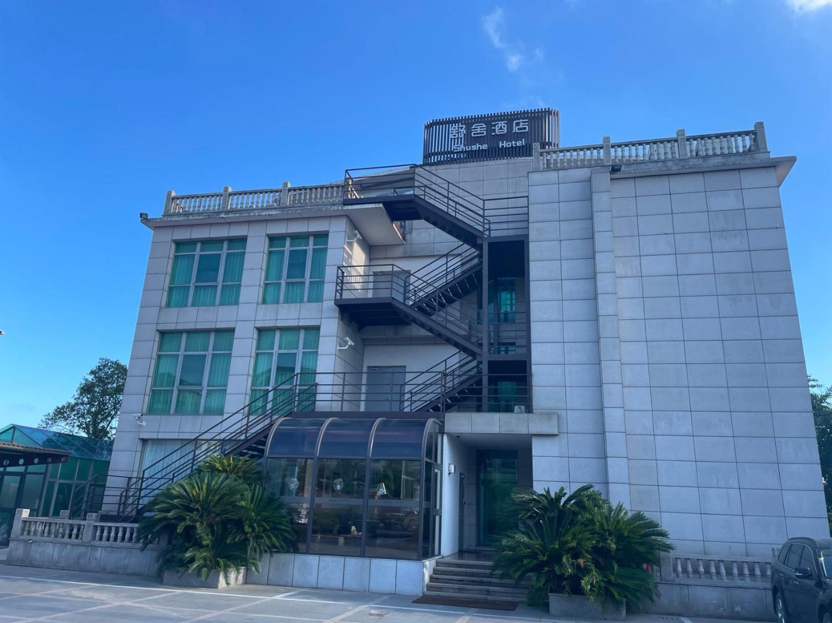 Shushe Hotel Thượng Hải Ngoại thất bức ảnh